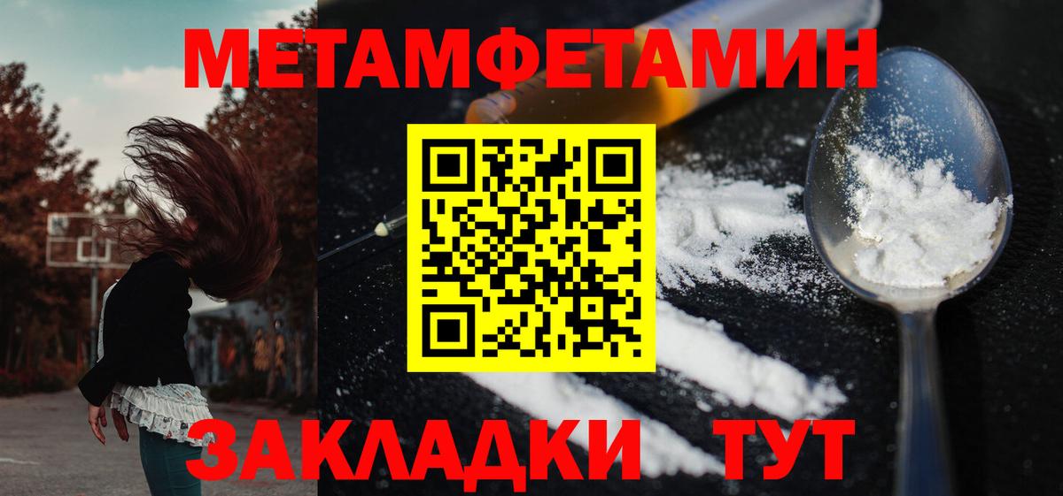 Ачхой-Мартан  АМФЕТАМИН Розовый  АМФ  АМФЕТАМИН  Вход с VPN 