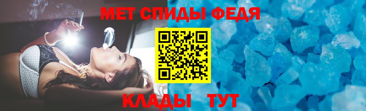Амфетамин 98% Ачхой-Мартан