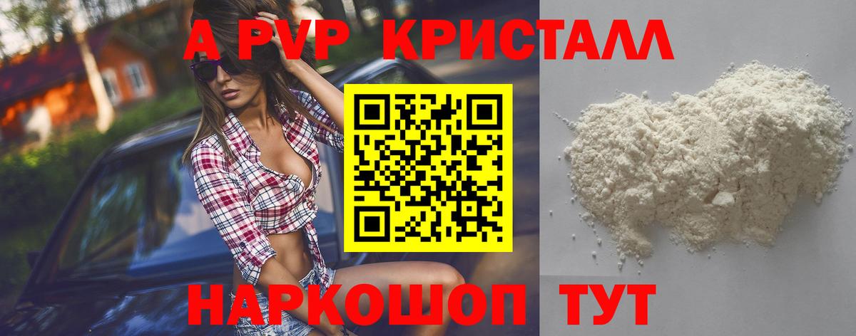 ГАШ Ачхой-Мартан
