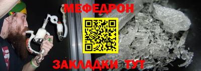 кокаин премиум Белореченск