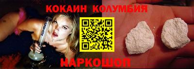 меф VHQ Белорецк