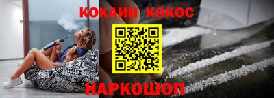 mix Бердск