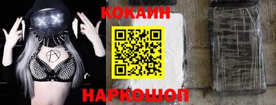 меф VHQ Белорецк