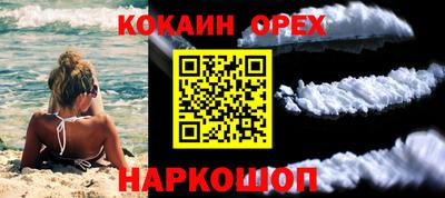 mix Бердск