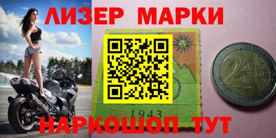 меф VHQ Белорецк