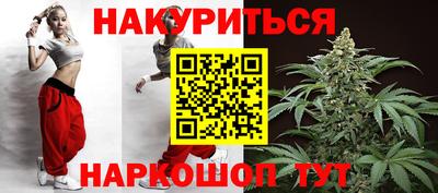 кокаин премиум Белореченск