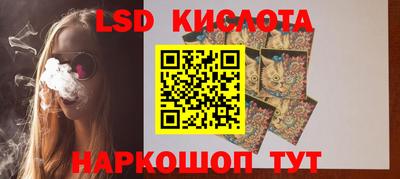 меф VHQ Белорецк