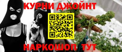 кокаин премиум Белореченск
