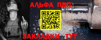 меф VHQ Белорецк