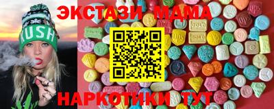 меф VHQ Белорецк