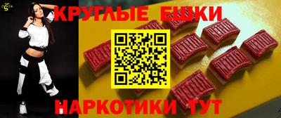 кокаин премиум Белореченск