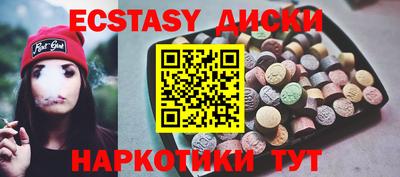 кокаин премиум Белореченск
