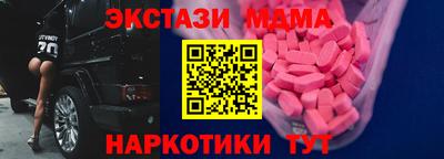 mix Бердск