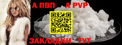 кокаин премиум Белореченск