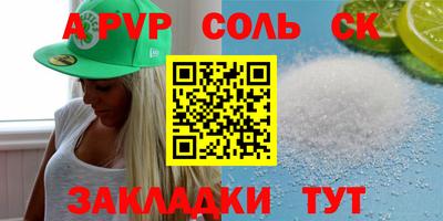 кокаин премиум Белореченск