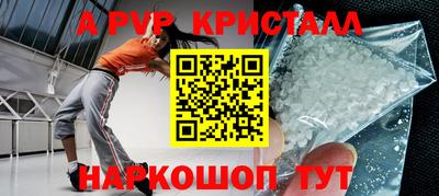 mix Бердск