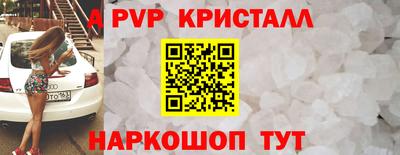 меф VHQ Белорецк