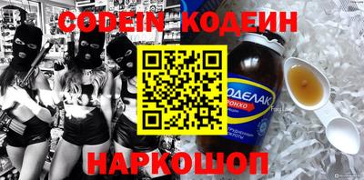 меф VHQ Белорецк