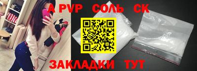кокаин премиум Белореченск