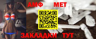 меф VHQ Белорецк