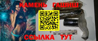 кокаин премиум Белореченск