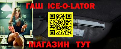меф VHQ Белорецк