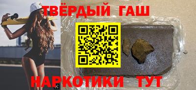 меф VHQ Белорецк