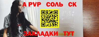 меф VHQ Белорецк
