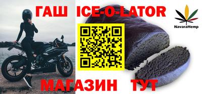 кокаин премиум Белореченск