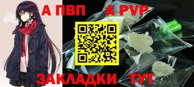 кокаин премиум Белореченск