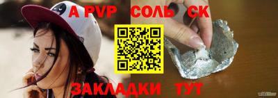 кокаин премиум Белореченск