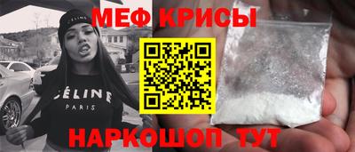 кокаин премиум Белореченск