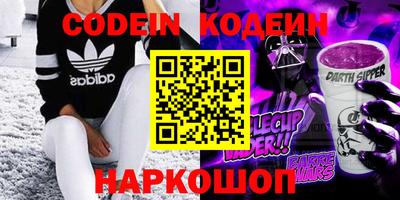 кокаин премиум Белореченск