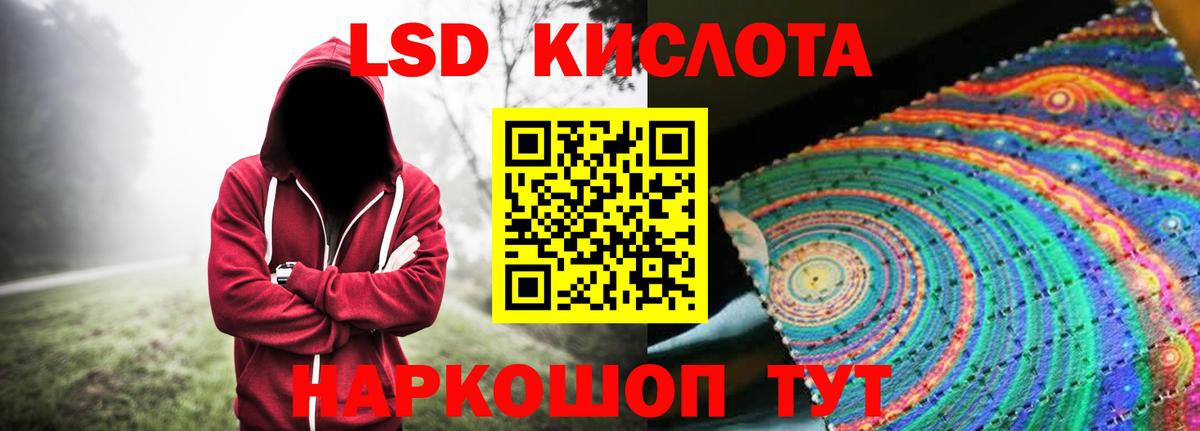 Гашиш  Ачхой-Мартан  Каннабис  МЕФ   Вход с VPN  A PVP СОЛЬ  