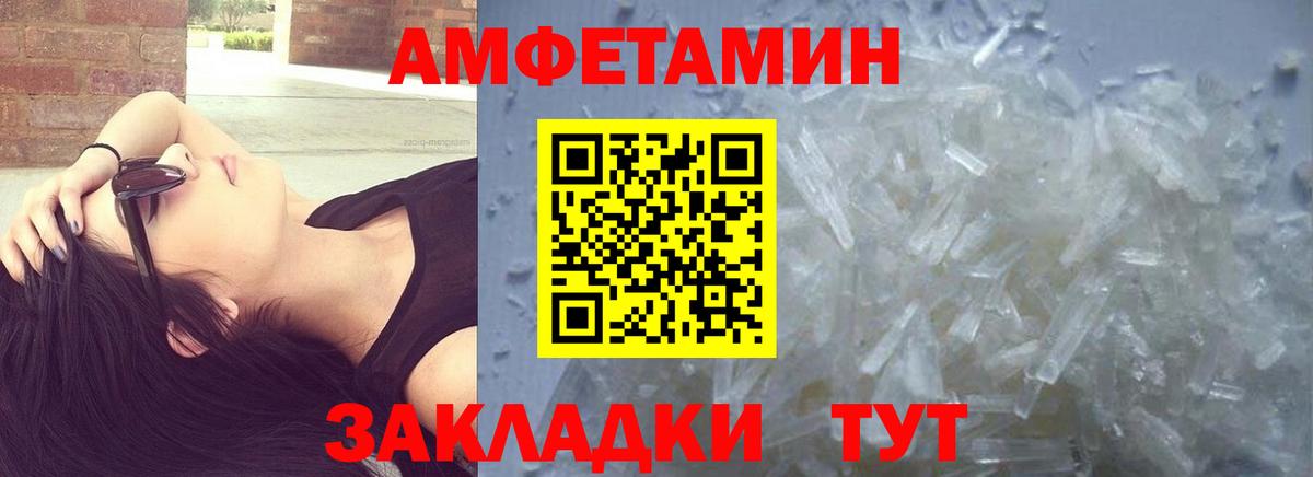 МЕТАМФЕТАМИН кристалл  МЕТАМФЕТАМИН кристалл  Вход с VPN  Ачхой-Мартан 