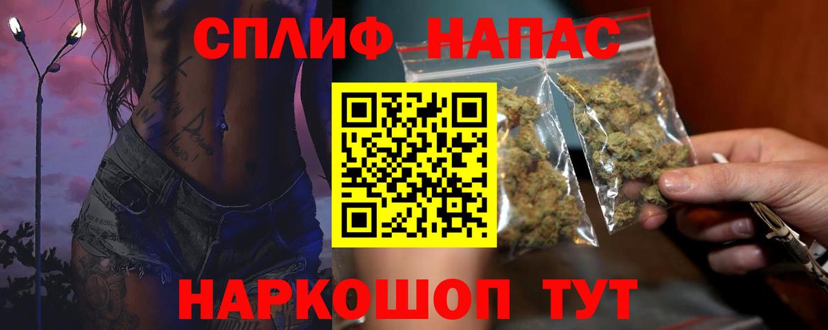 МАРИХУАНА Bruce Banner  Шишки марихуана White Widow  Ачхой-Мартан  Вход с VPN 